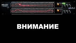 Video thumbnail for Эквалайзер ART HQ-231 by Андрей Дедяев