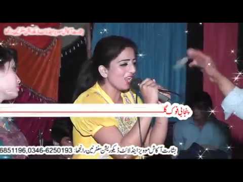 Punjabi IRAM Shahzadi  2017 Singer arshad sabhi punjabi goon mahiya NEW 2017 HD