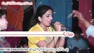 Punjabi IRAM Shahzadi  2017 Singer arshad sabhi punjabi goon mahiya NEW 2017 HD