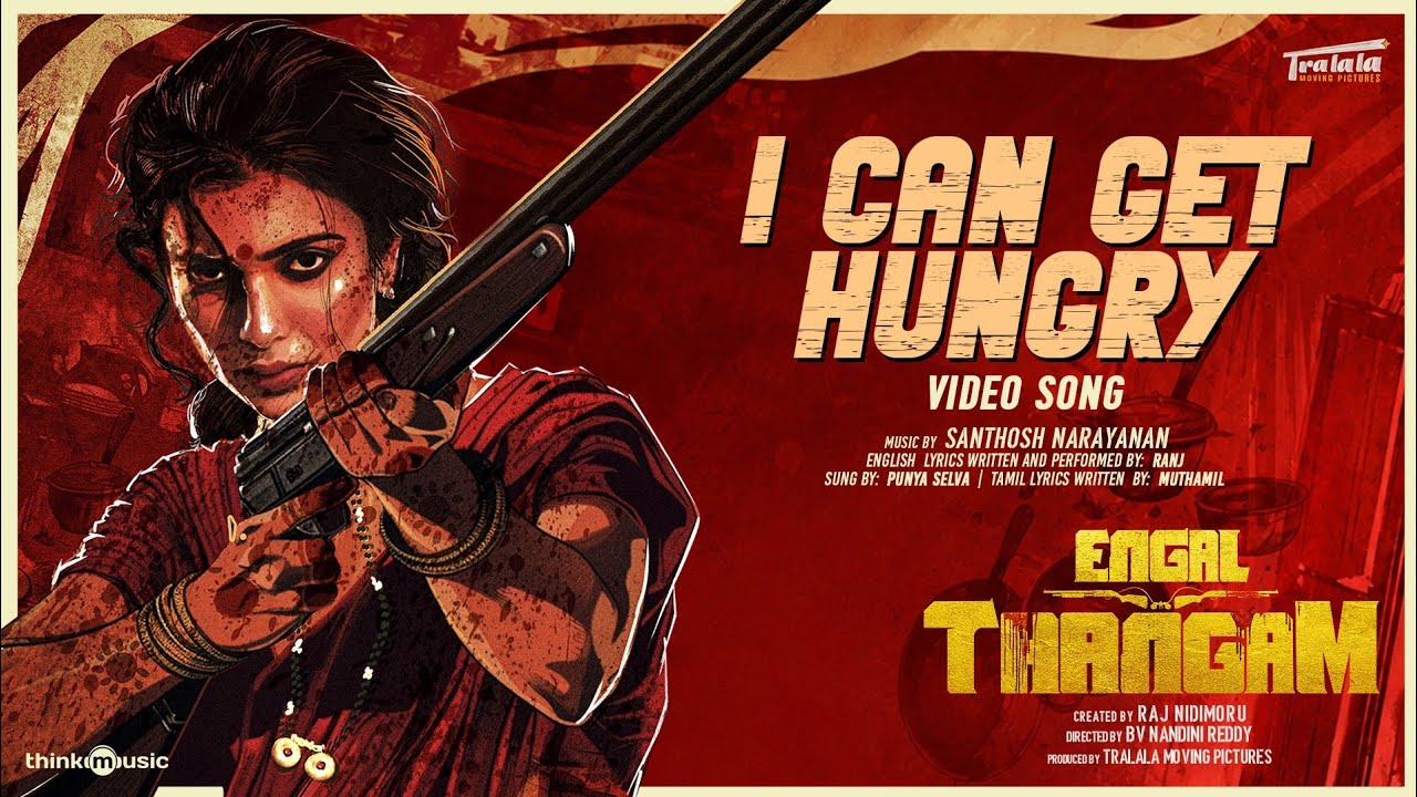 I Can Get Hungry - Video | Engal Thangam | Samantha |Santhosh Narayanan |Raj Nidimoru |Nandini Reddy
