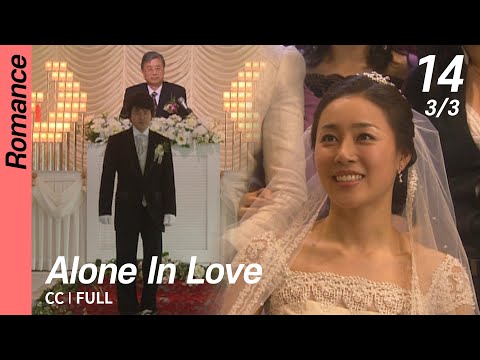[CC/FULL] Alone In Love EP14 (3/3) | 연애시대