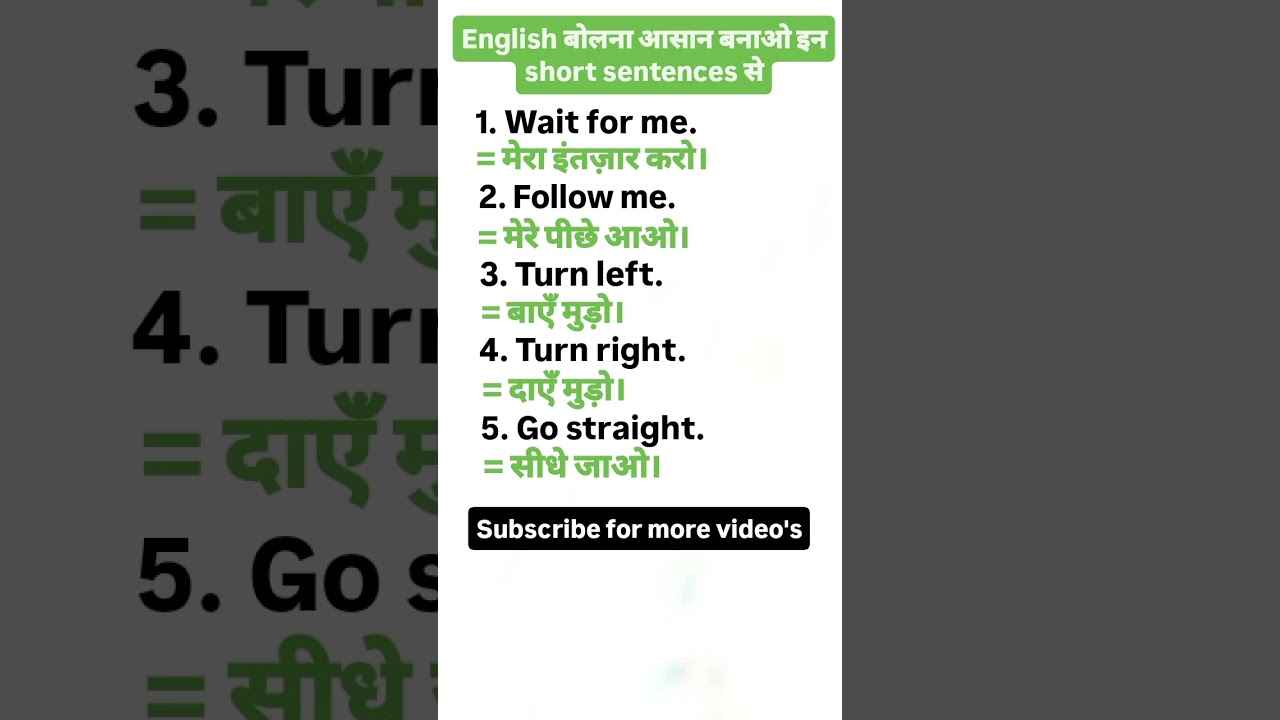 Learn English for Daily Life 💬 | Directions Sentences 📝
