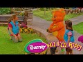 Hi I M Riff Barney SUBSCRIBE