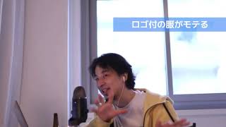 - ファッションセンスってどうやって決まる