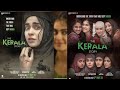 The Kerala Story Movie Playlist Bollywood Playlist Adah Sharma Tuneful Dil