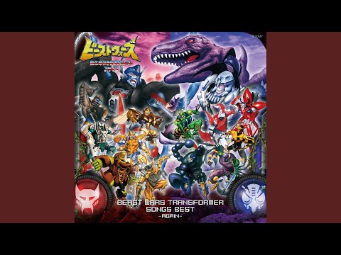 Chou Seimeitai Transformers: Beast Wars Neo Te no Naka no Uchuu Hitomi Yuuki