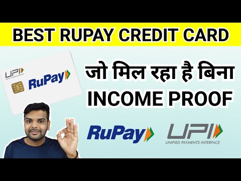 BEST RUPAY CREDIT CARD जो मिल रहा है बिना INCOME PROOF 💯🎉🔥