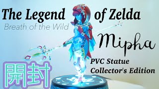 【開封】海外限定ミファースタチューゲットしました！【絶版】