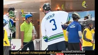 Free Ice Hockey Training in Kochi Lulu Mall