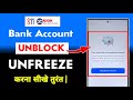 Kotak Mahindra Bank Account Unblock Kaise Kare Kotak Mahindra Bank Unfreeze Kaise Kare 2025