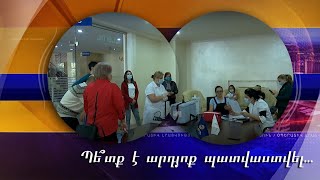 «Պատվաստվելը ի՞նչ ա տալու». հերթեր՝ քովիդի թեստավորման լաբորատորիաների մոտ