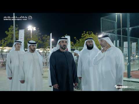 عبدالعزيز بن حميد يشهد انطلاقة النسخة الـ6 من الدورة الرياضية لحكومة عجمان 2026 