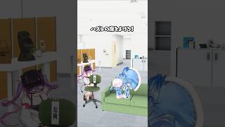 【Oh my gosh】 ハズレの席をよけろ！！！ #hololive #ホロライブ