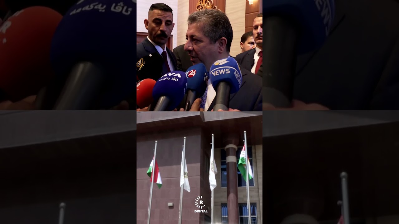 ڤیدیۆ | مەسرور بارزانی لەبارەی دانانی ئاڵای کوردستان لە بەغدا بۆ پێشوازیکردنی