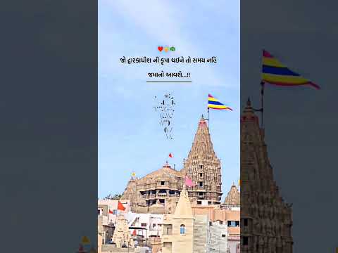 @AHIR_IS_LIVE_018 #kanha #jaydwarkadhishji #krishna #jaydwarkadhish #dwarkadhis #ahir