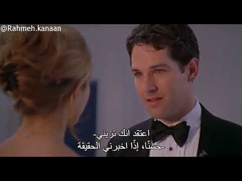 The Object of My Affection (1998) مترجم