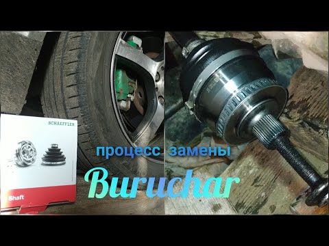 Passat b5 пыльник шруса