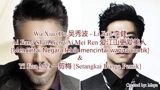 Download lagu Ai Jiang Shan Geng Ai Mei Ren (爱江山更爱美人) -  Yi Jian Mei (一剪梅) mp3