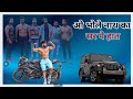 Chora System Padega New Gurjar Status Me Sher Jana Meri Maa Ne Bholenath Ka Sar Pe Hath