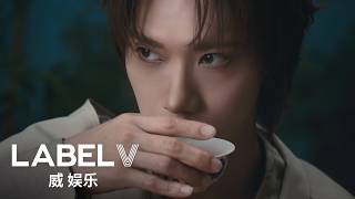 Download lagu WayV 威神V '鸢 (Vision Wings)' MV Trailer : Vision Wings mp3 Download lagu WayV 威神V '鸢 (Vision Wings)' MV Trailer : Vision Wings mp3