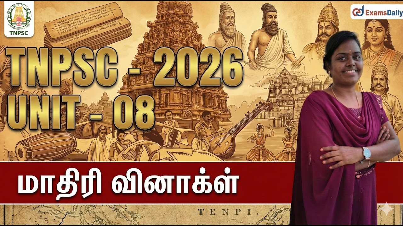 TNPSC 2026 - UNIT 08 -  MODEL QUESTIONS - REVISION