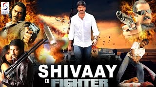 Shivaay Ek Fighter - शिवाय एक फाइटर - Dubbed Hindi Movies Full Movie HD l Gopichand Anushka Shetty
