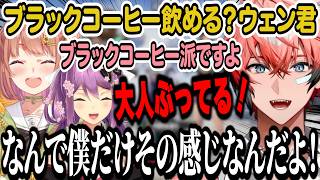 【PUBGMOBILE】食べ物雑談で盛り上がるチームHまとめ【赤城ウェン/本間ひまわり/桜凛月/にじさんじ/ 切り抜き/にじパブジ大運動会】
