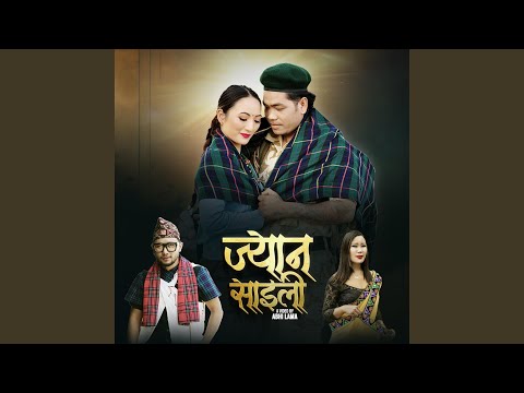 Jyana Saili (feat. Sagar Ale & Deepa Lama)