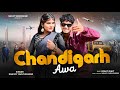 Sanjay Yaduvanshi Chandigarh Awa Come To Chandigarh Sanjay Sultanpuriya