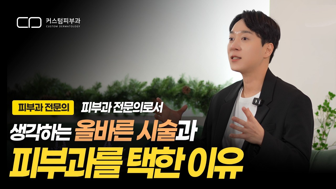 커스텀 유튜브