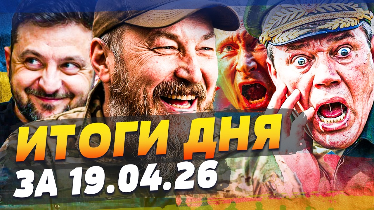 🩸МЫ ВОШЛИ в ИСТОРИЮ! СБС ОШАРАШИЛИ КРЕМЛЬ: ГНЕЗДА ШАХЕДОВ ВСПЫХНУЛИ КАК СПИ?