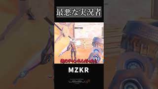 キッズに5万円スーパーチャットを要求する最悪な実況者【フォートナイト/Fortnite】