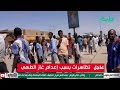تظاهرات بسبب إنعدام غاز الطهي mp3