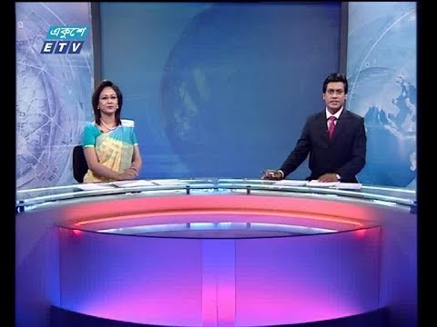 রাত ১১ টার সংবাদ, ৩০ সেপ্টেম্বর ২০১৮