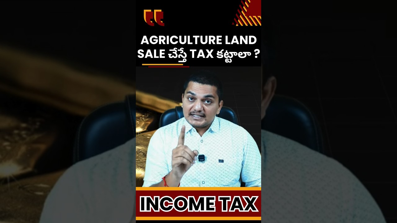 Sale of Agriculture Land Taxation - Isn't what you think
