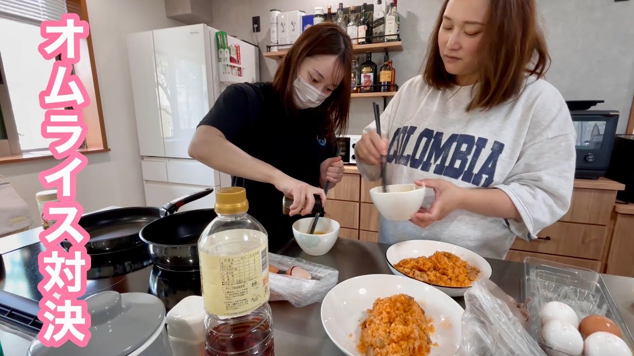 はまゆう姉妹のオムライス対決！判定は、はまゆうの両親！