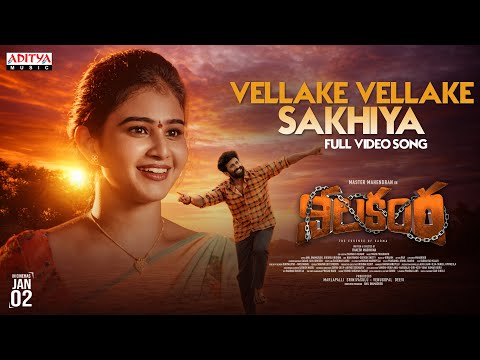 Vellake Vellake Sakhiya — watch video