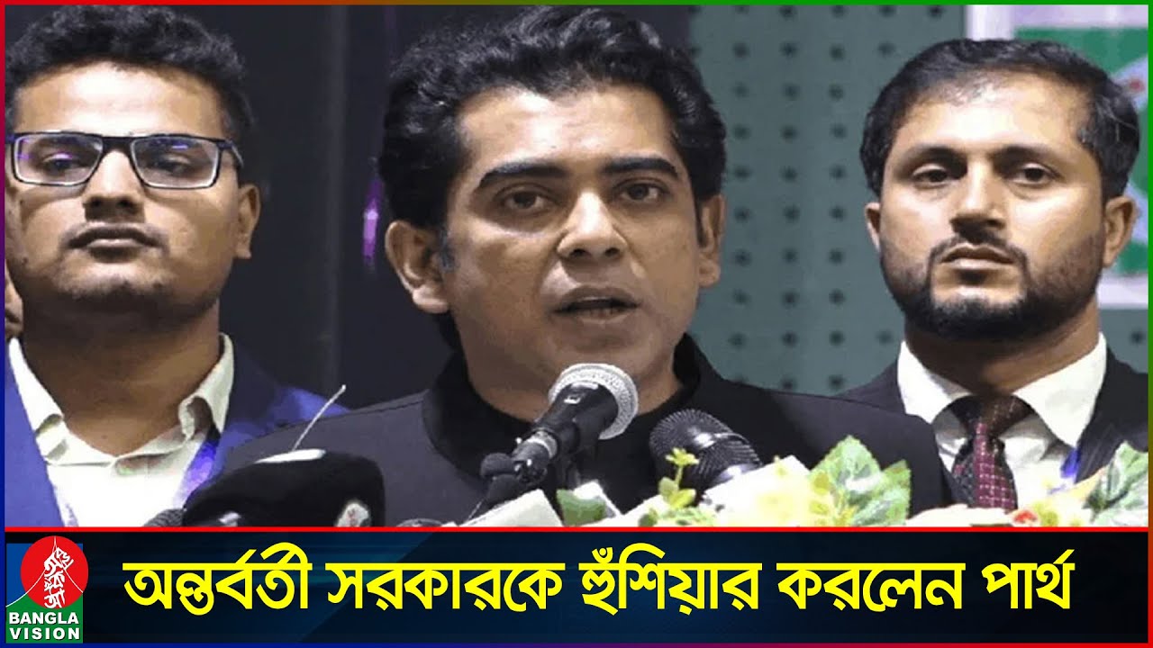 জিনিসপত্রের যে দাম, বাবা সন্তানের সাথে ভাত খেতে লজ্জা পায়: আন্দালিব রহমান পার্থ | Andaleeve Rahman