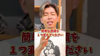 グラブの操作性が悪い時は...😂😂😂 #shorts #野球 #funny