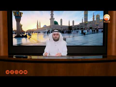 Glimpses from the Life of the Prophet (pbuh) Episode 01