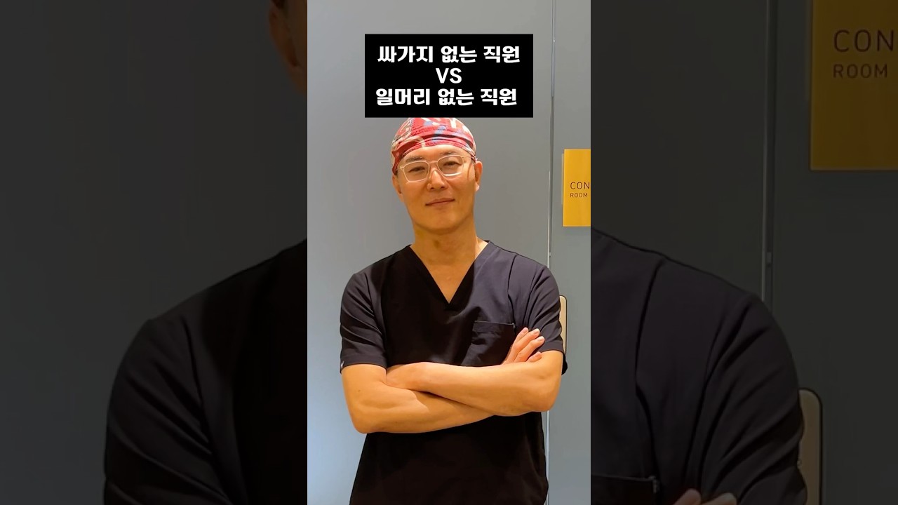 더라인 쇼츠 영상