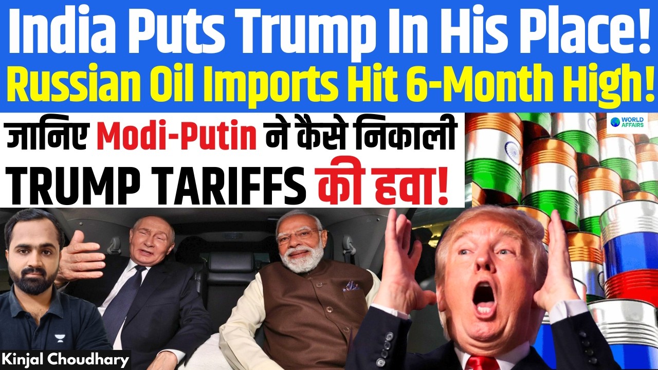 Modi-Putin Oil Pact Neutralizes Trump Tariffs! Russia’s Mega Discounts Spark Record Buying | Kinjal