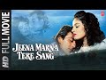 Jeena Marna Tere Sang Full Movie Sanjay Dutt Raveena Tandon T Series Bollywood Classics