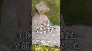Download lagu 【ヴィヴァルディ『春』】ルイ15世も大興奮した名曲が、なぜ200年間も歴史の闇に「完全封印」されていたのか？🌸✨ mp3