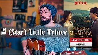 Loco & U Seungeun - 별 (Little Prince) - Cover
