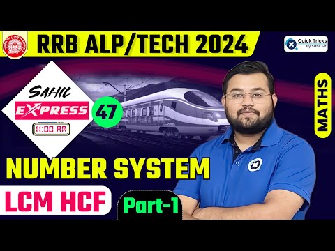 Sahil Express for RRB ALP/Tech 2024 | Number System | LCM HCF (Part-1) | Railway Maths by Sahil Sir