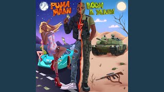 Good Loving Music Video