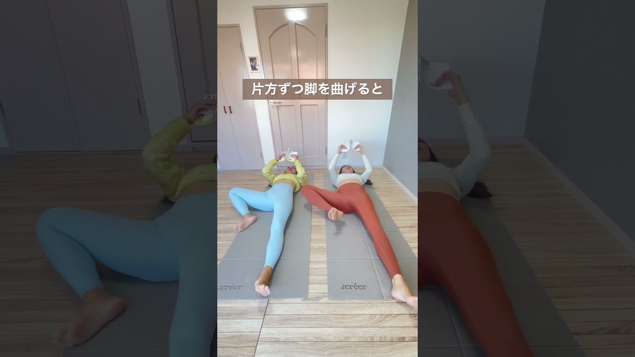 寝る前にストレッチ🦵 #脚やせ #ダイエット #ストレッチ #宅トレ