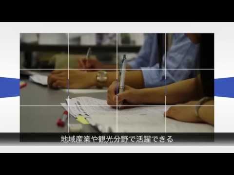 社会福祉学科 経営学部