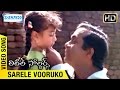 Little Soldiers Telugu Movie Songs Sarele Vooruko Video Song Baby Kavya Brahmanandam Heera
